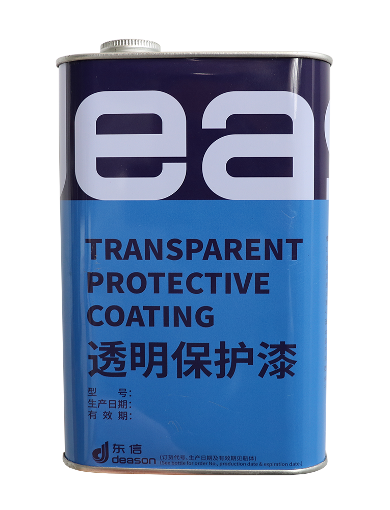 东信电子三防漆