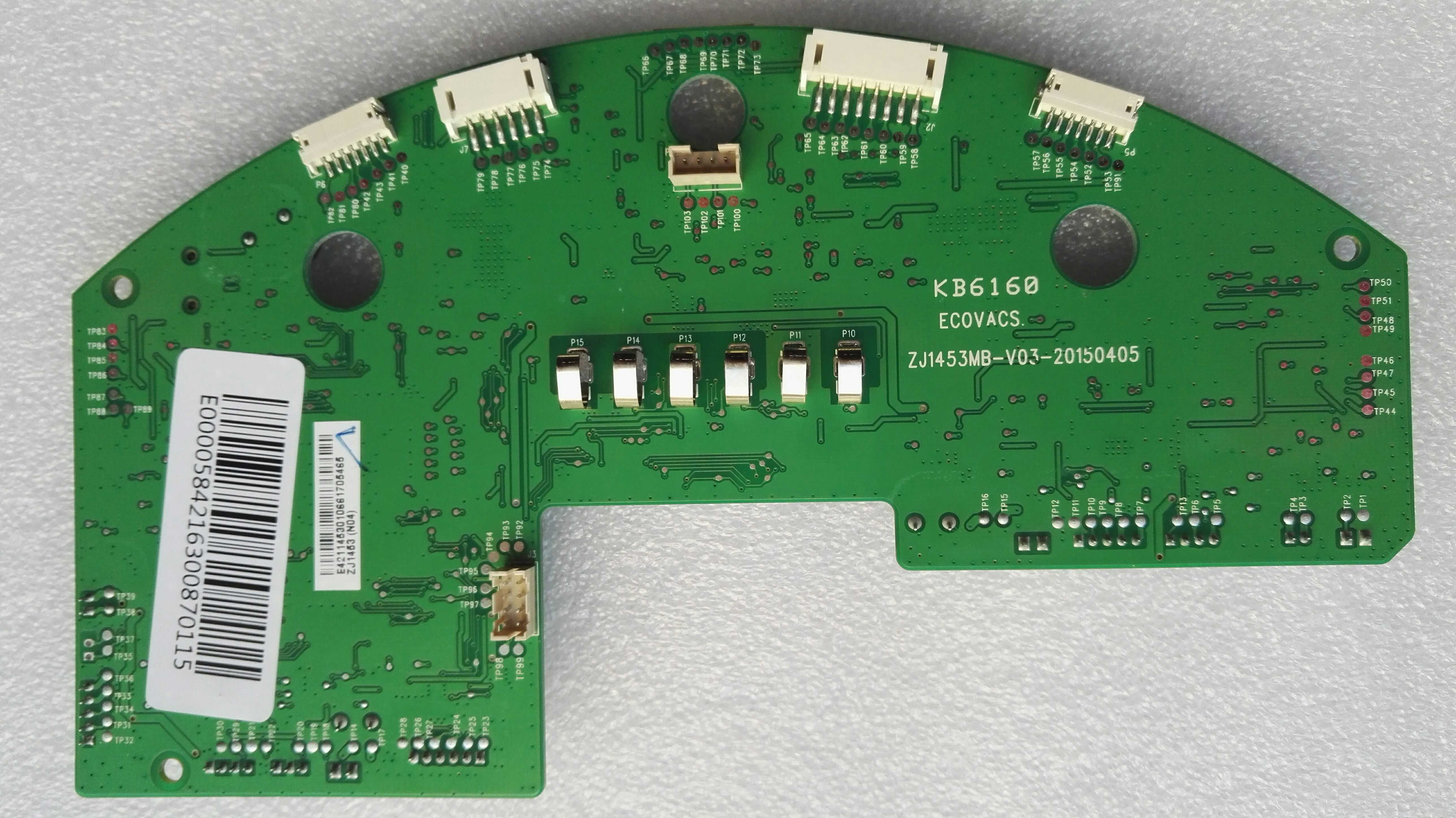 东信与海尔扫地机工厂达成合作