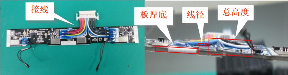 电池保护板需要用到哪些胶水