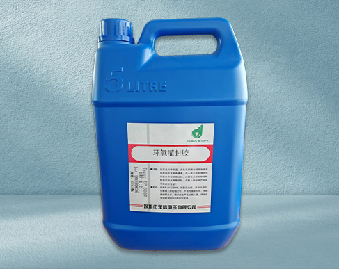 EP8227 黑色环氧灌封胶