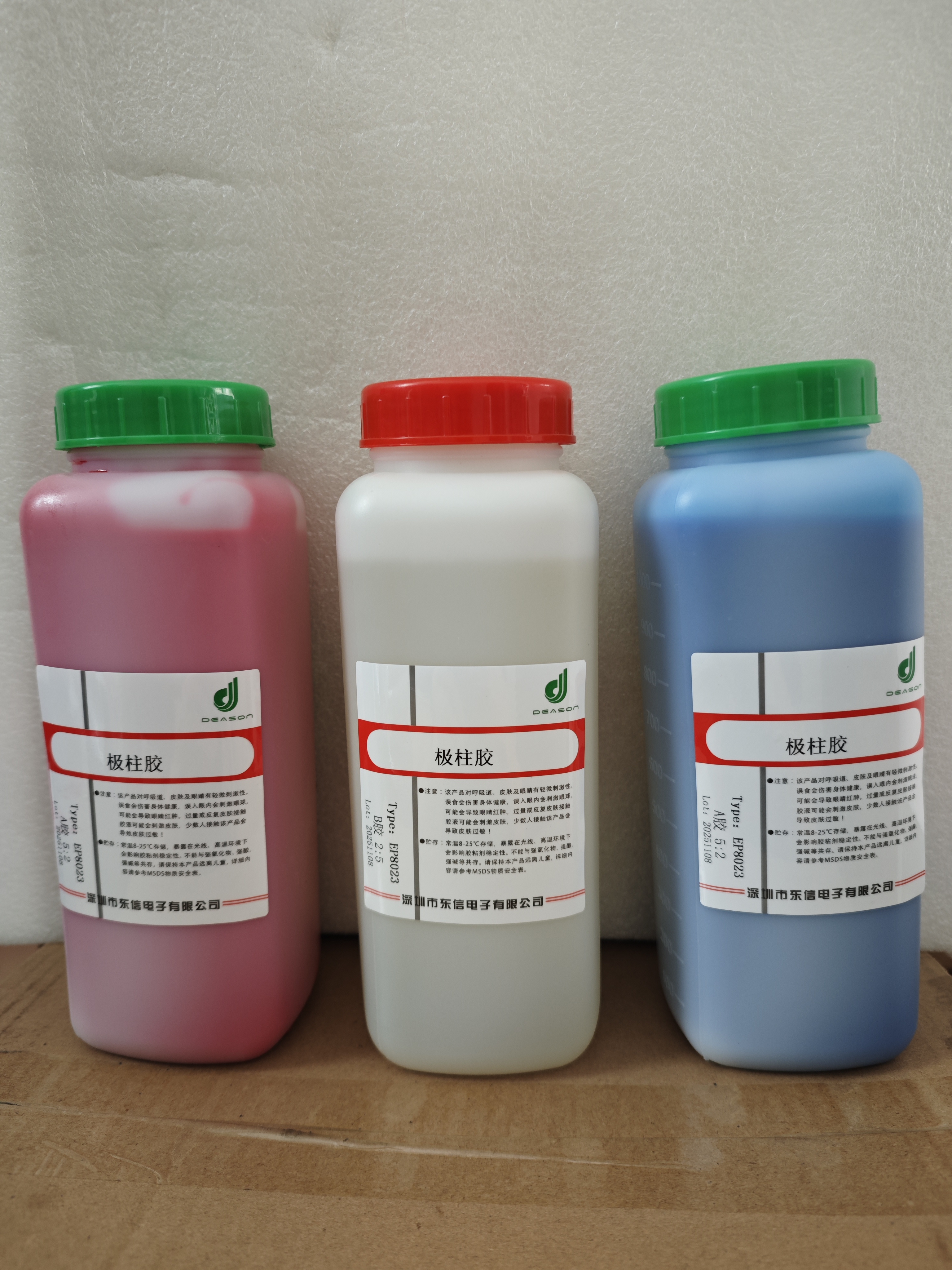 极柱胶，电池灌封胶