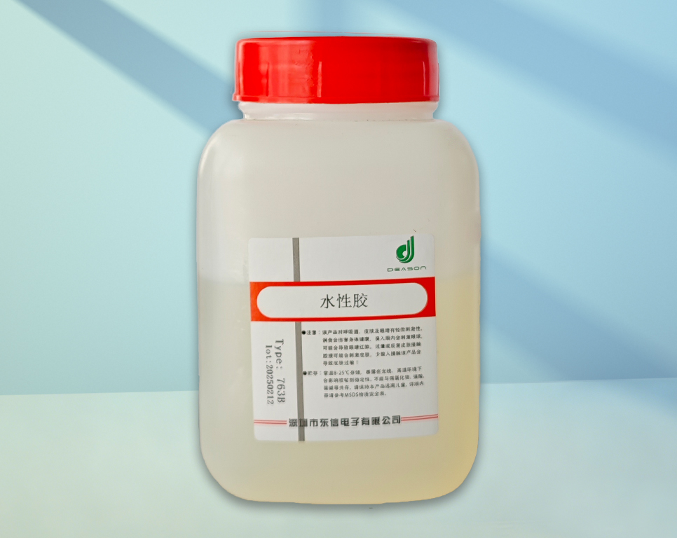 763B 水性胶