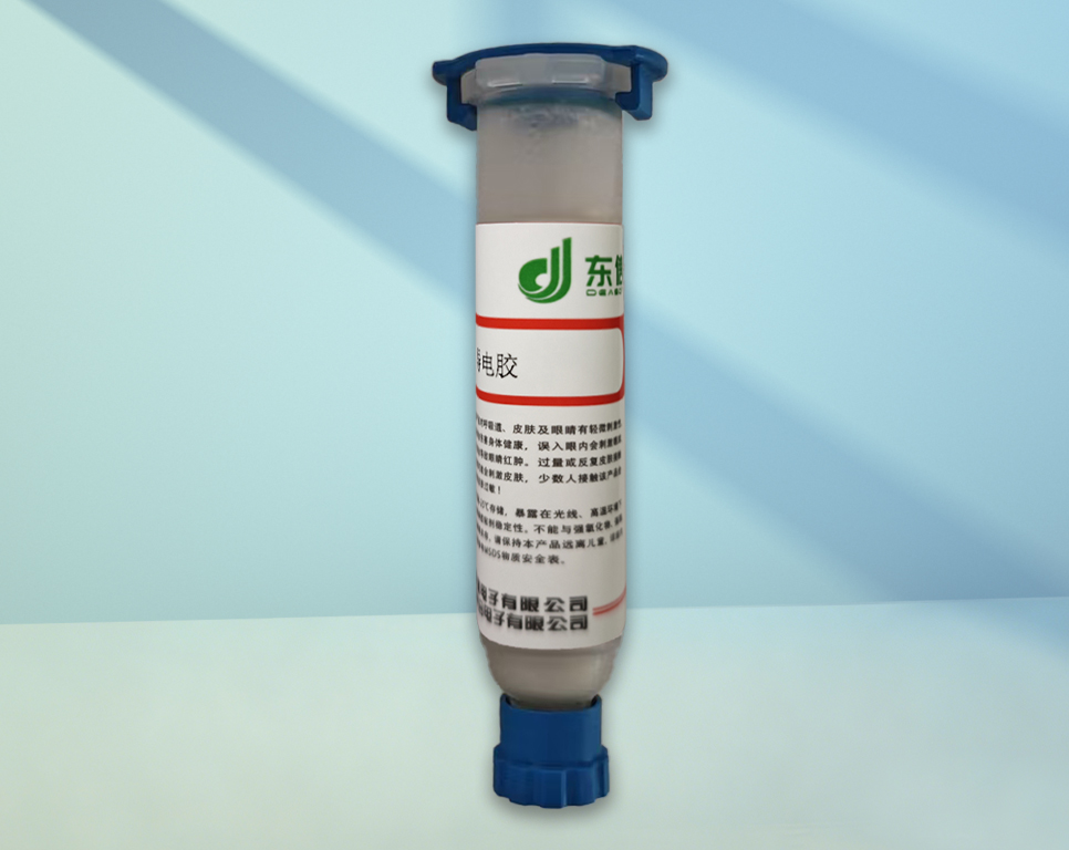 CA9102 自然固化导电银胶