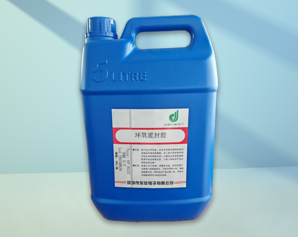 EP8227 黑色环氧灌封胶
