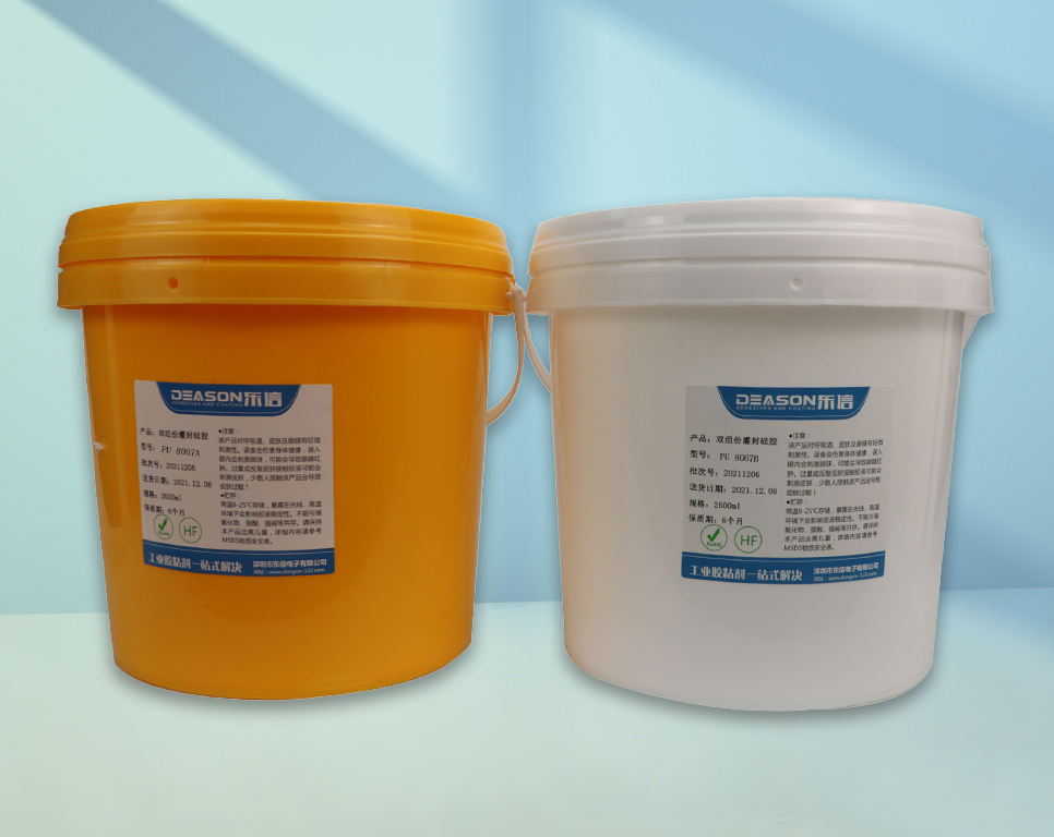 PU8067 聚氨酯灌封胶