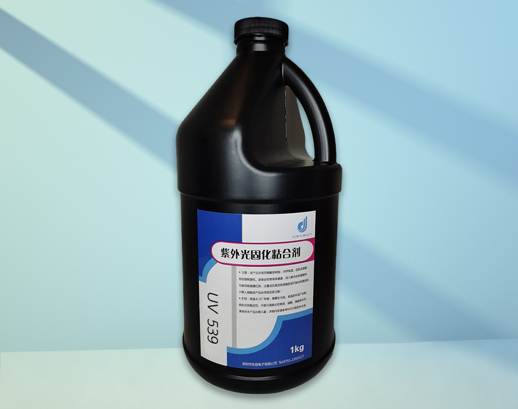 UV539 UV有机硅胶