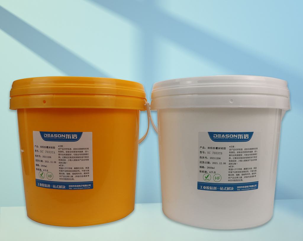 SC7033T 加成型灌封胶