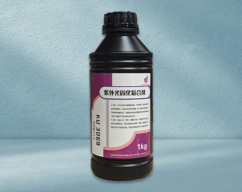 KU3069 UV可剥蓝胶