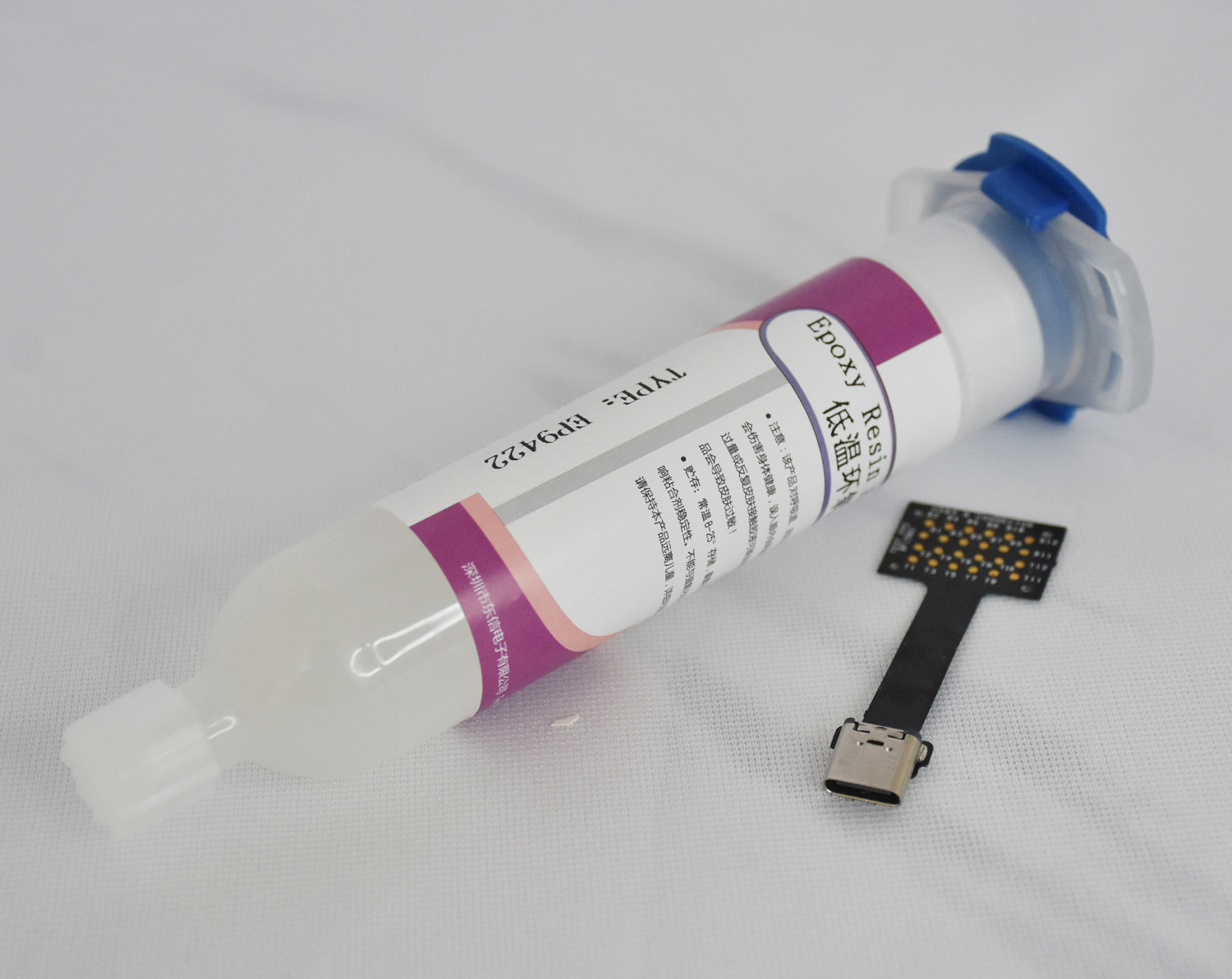 EP9422 摄像头低温环氧胶