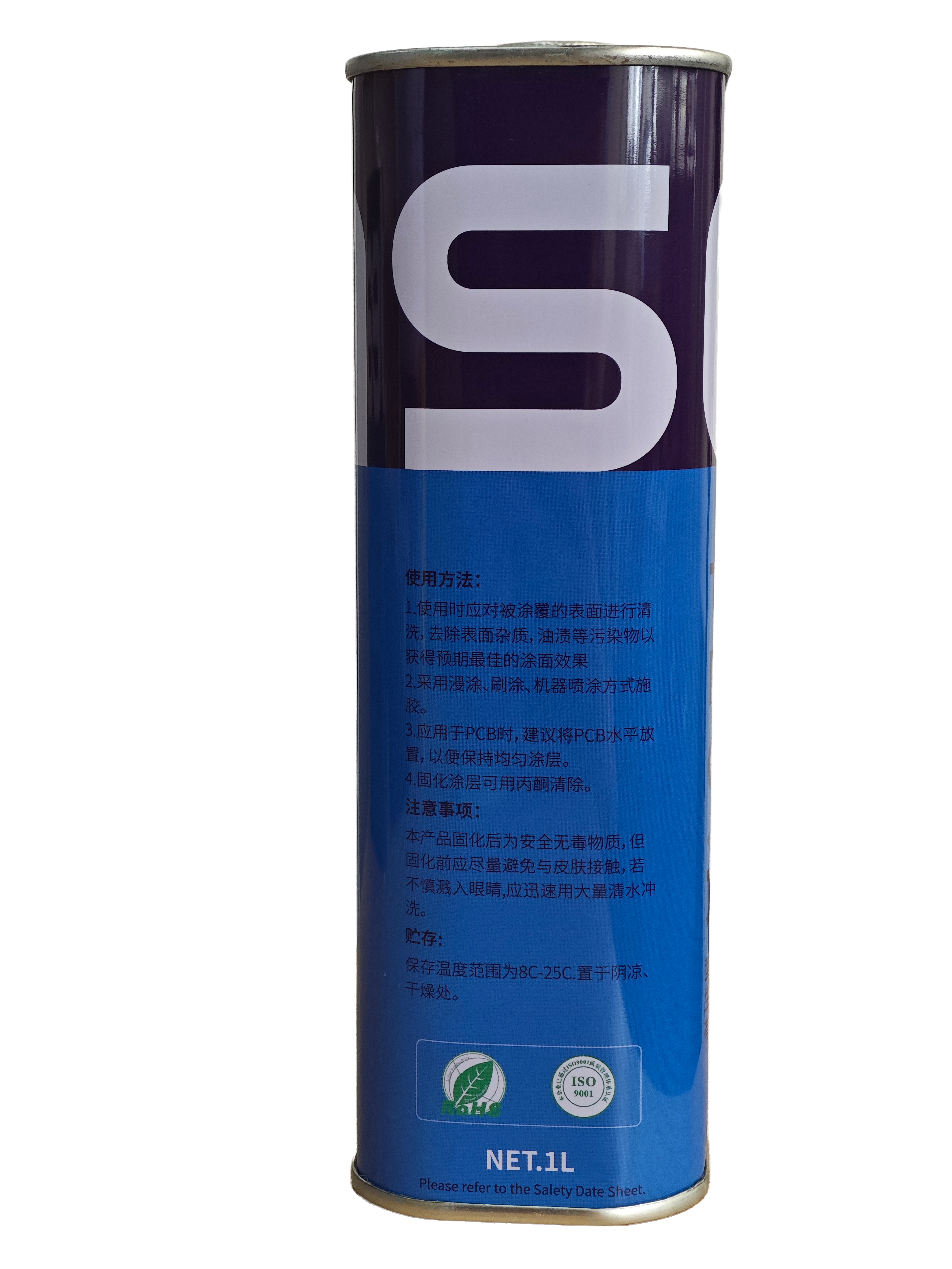 7319 UV湿气双固化漆