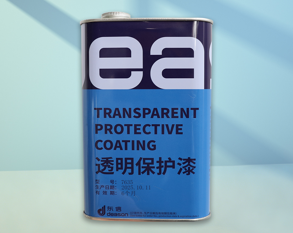 7635 丙烯酸三防漆