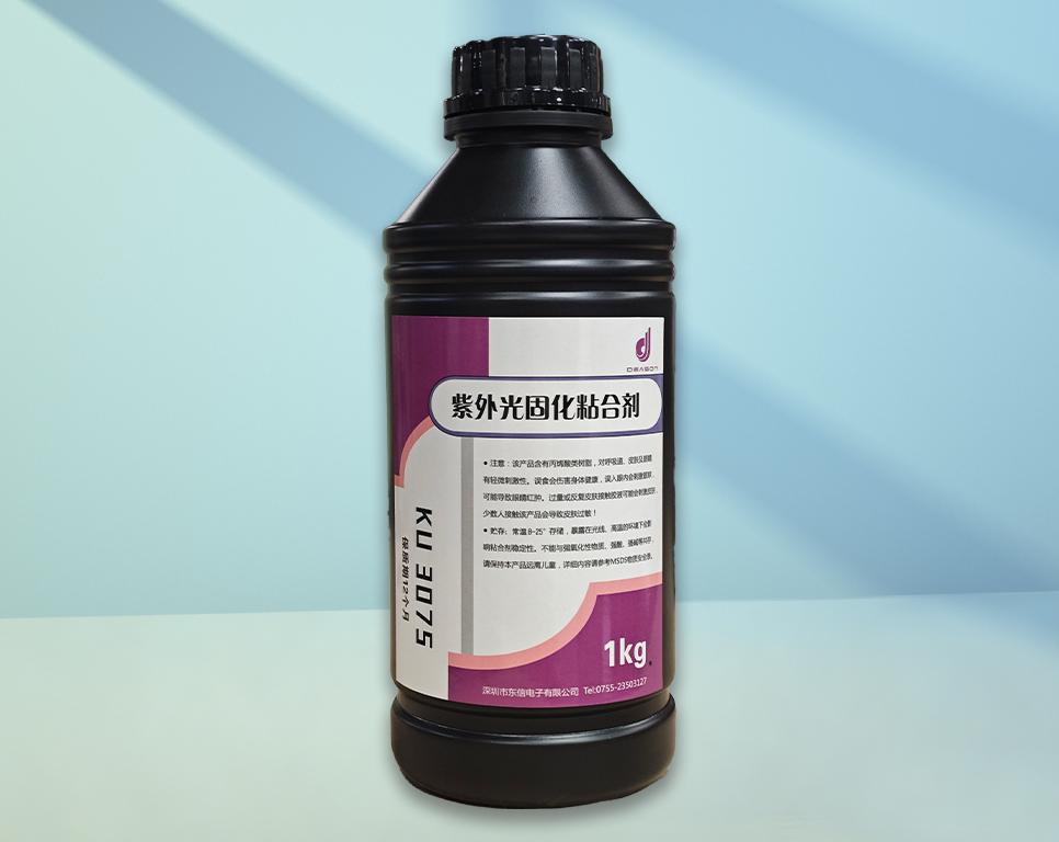 KU3075 玻璃粘接UV胶