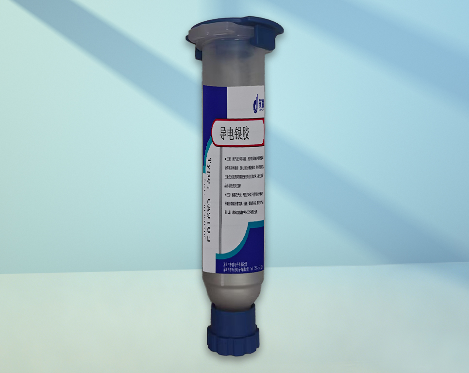 CA9103 加热固化导电银胶