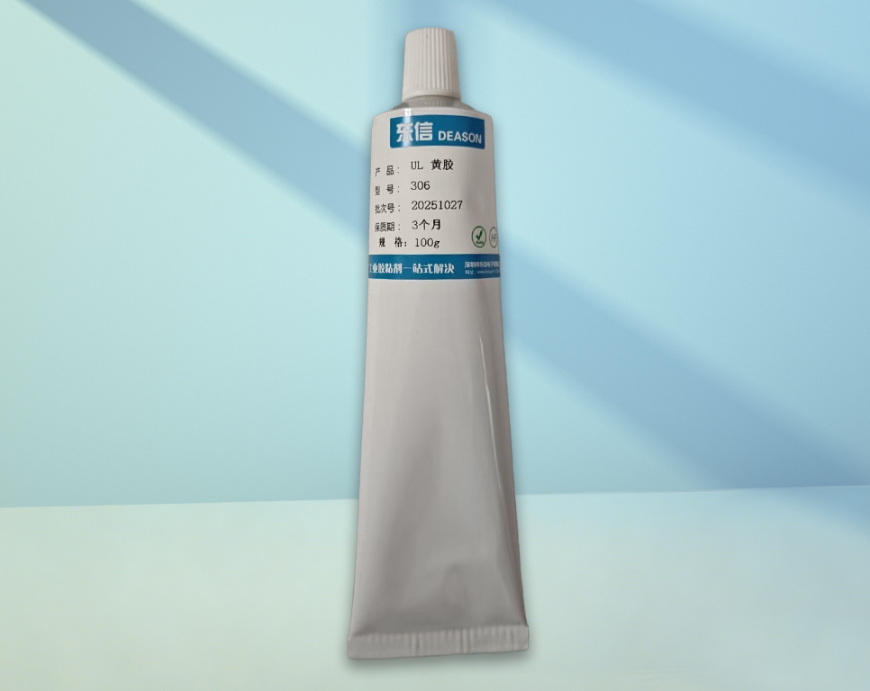 306 UL黄胶