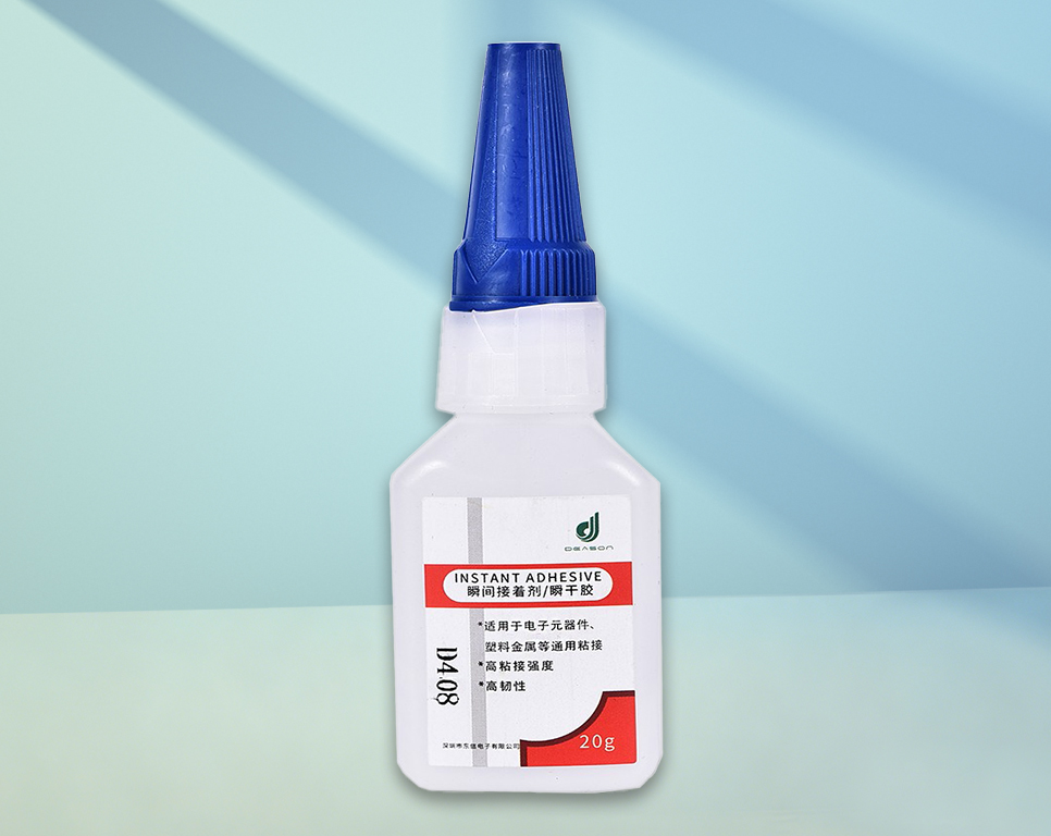 硅胶专用408瞬干胶