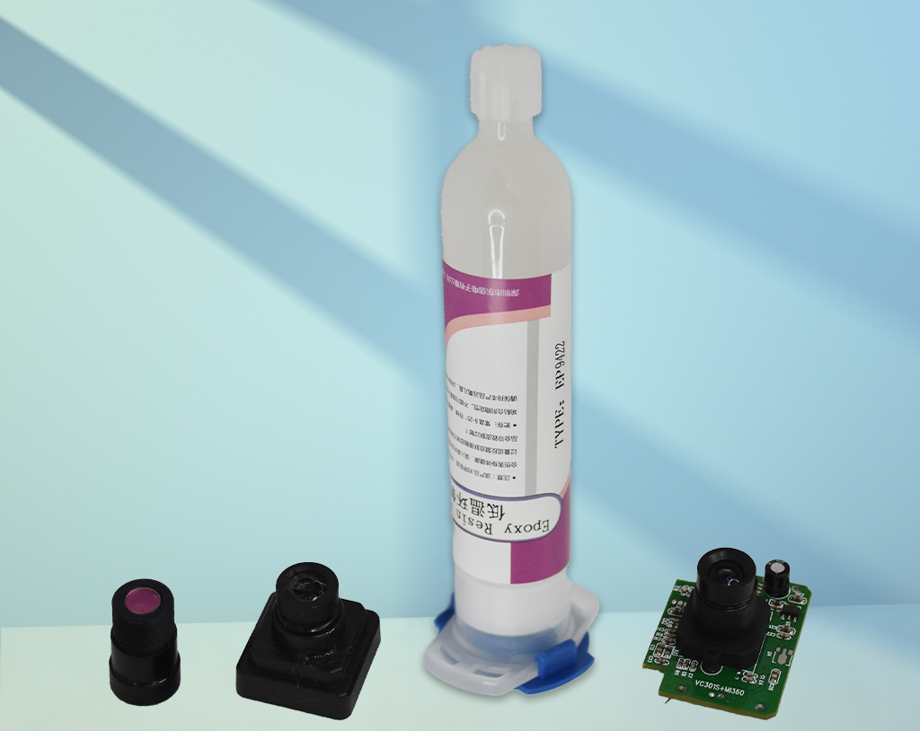 EP9422 摄像头低温环氧胶